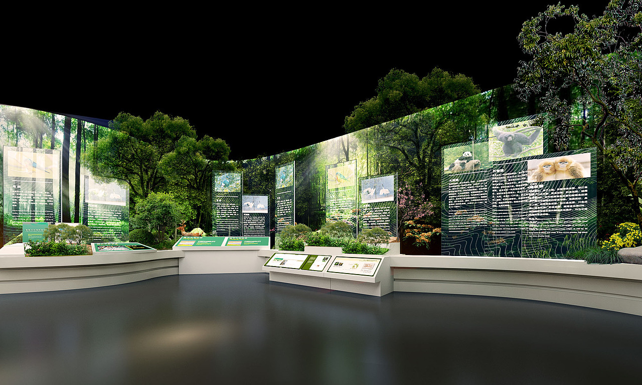 野生动物保护科教展厅