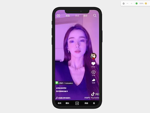 从0到1教你画原型图
