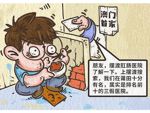 到底什么？TMD叫TMD互联网黑话（第一期）