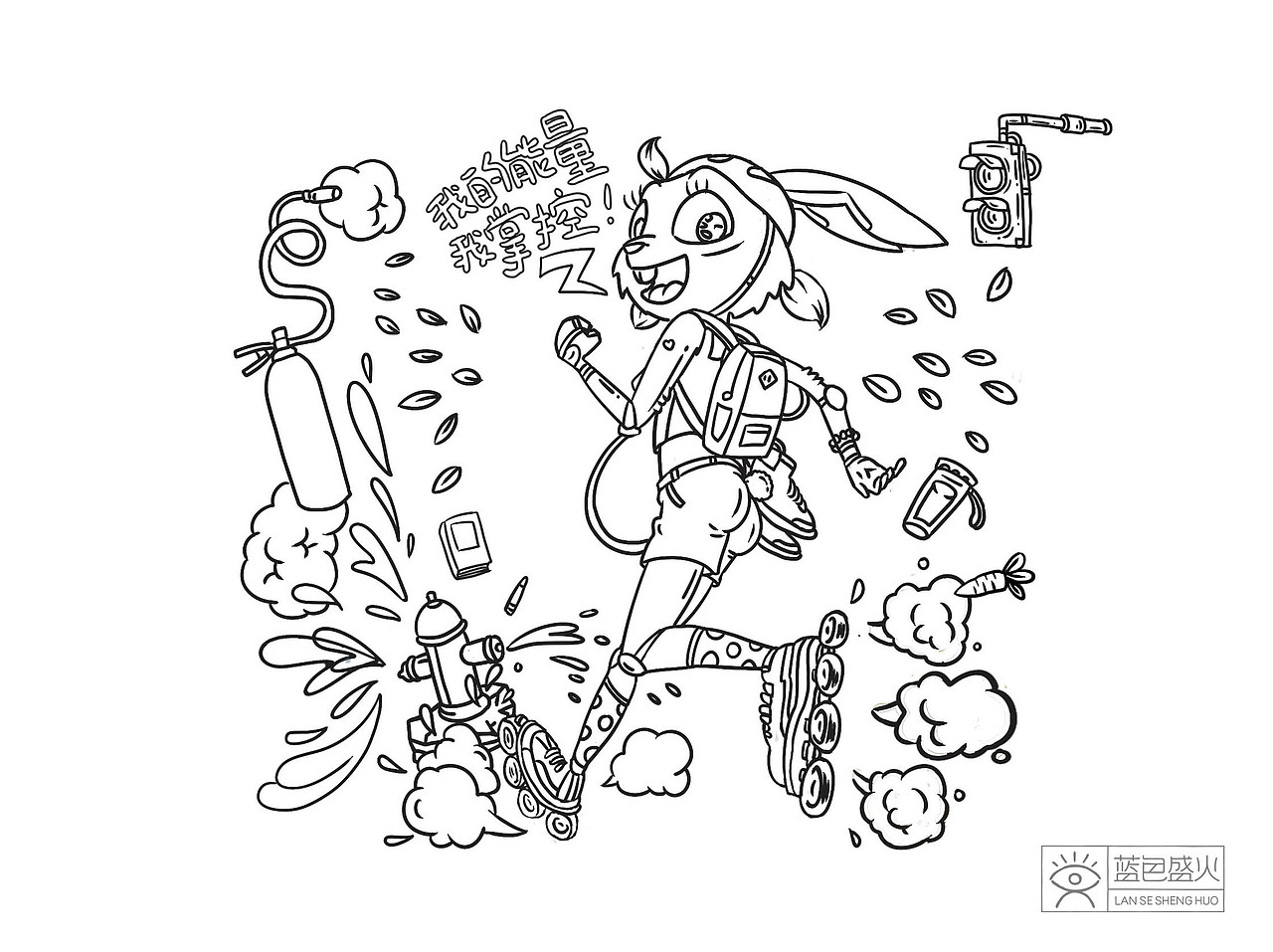 蓝色盛火新作-恒大球球维生素功能饮料(图ZNzM2NTMwNzY=) - 包装 - 站酷设计师蓝色盛火原创素材 - 站酷ZCOOL