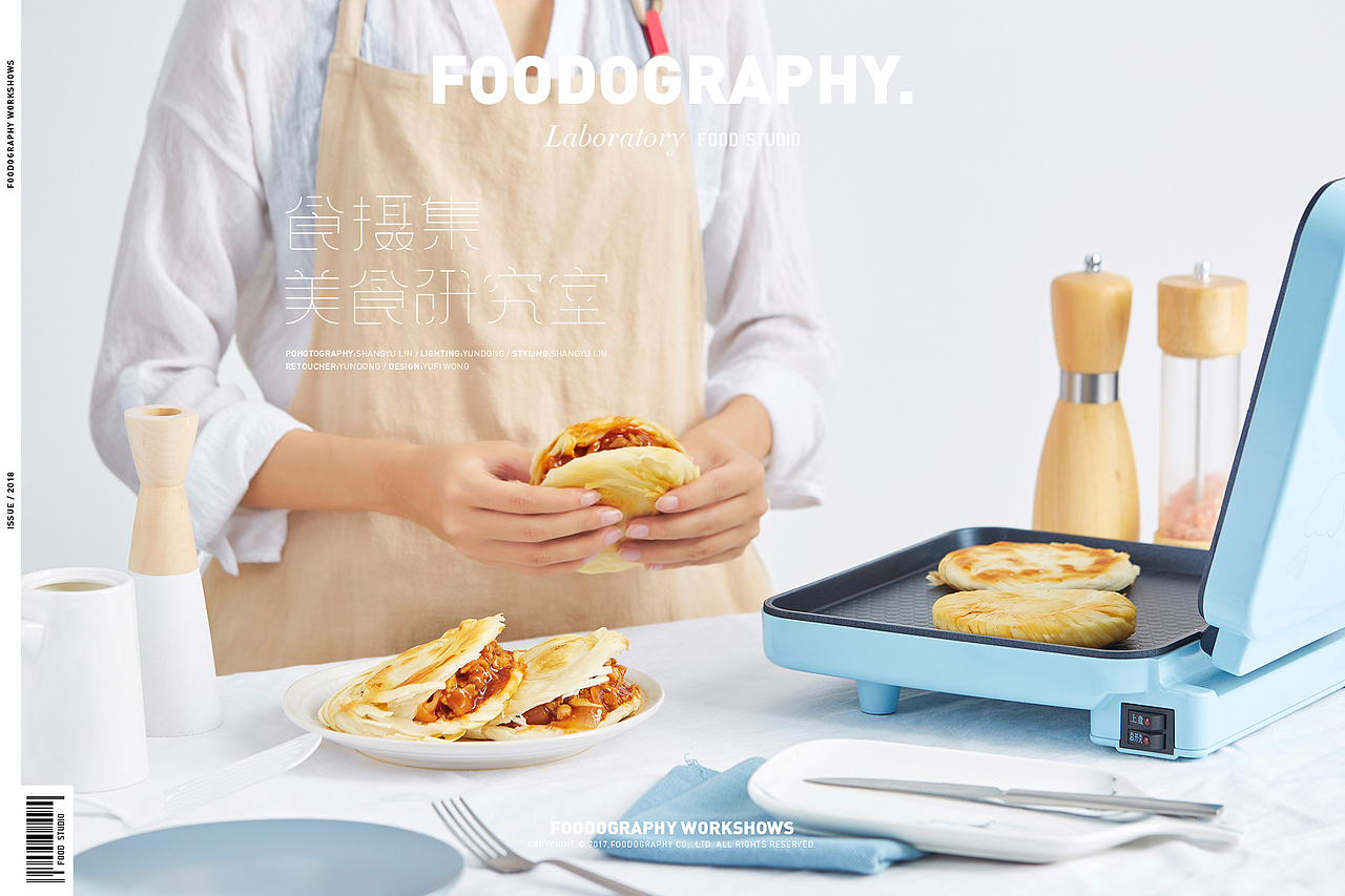 浪漫的土耳其蓝|小熊电器|食摄集foodography（图ZMTMxNzA2Mjg0） - 产品摄影 - 站酷设计师Foodography原创素材 - 站酷ZCOOL