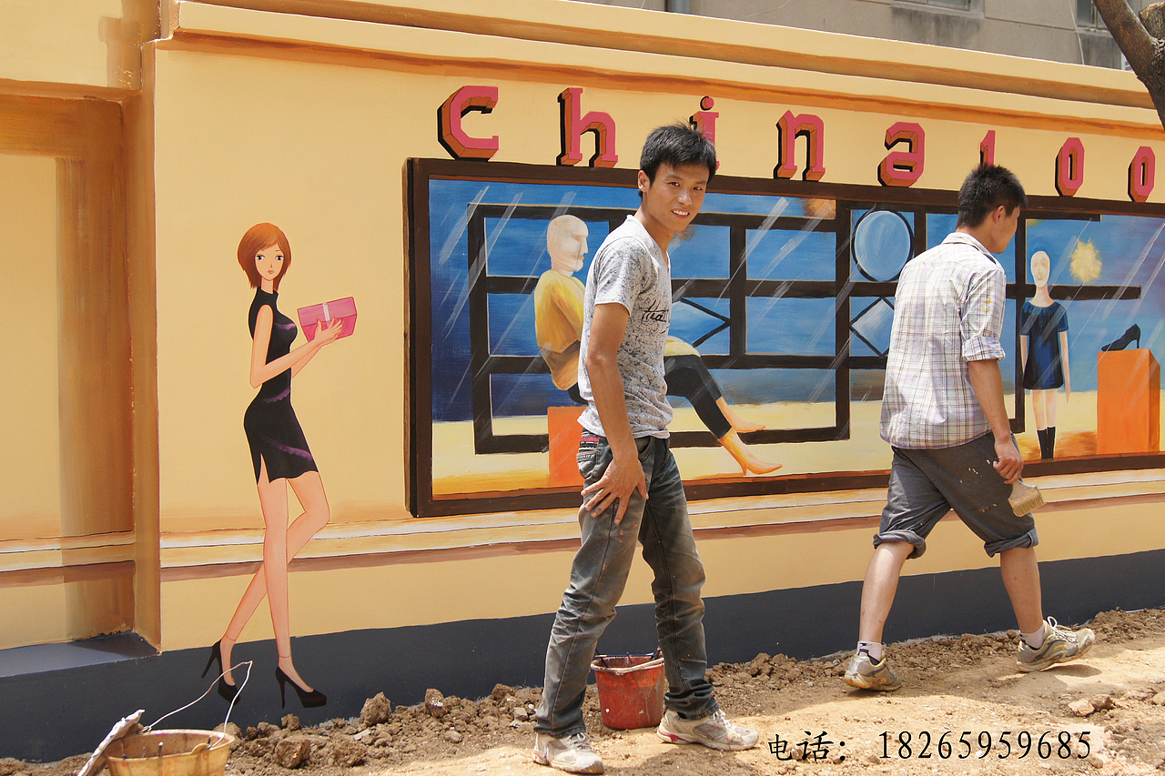 临沂墙体彩绘（图ZMTAxOTQwODg=） - 绘画 - 站酷设计师临沂手绘原创素材 - 站酷ZCOOL