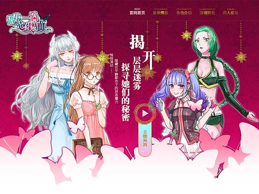 游戏网页+h5（个人主页-ZMjY4NDE5MDA=） - 游戏/娱乐 - 站酷设计师透明的海豹原创素材 - 站酷ZCOOL