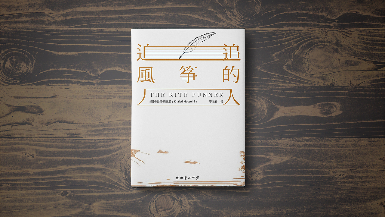 书籍封面（图ZMTY0NjAxOTYw） - 书籍/画册 - 站酷设计师半生闲适原创素材 - 站酷ZCOOL