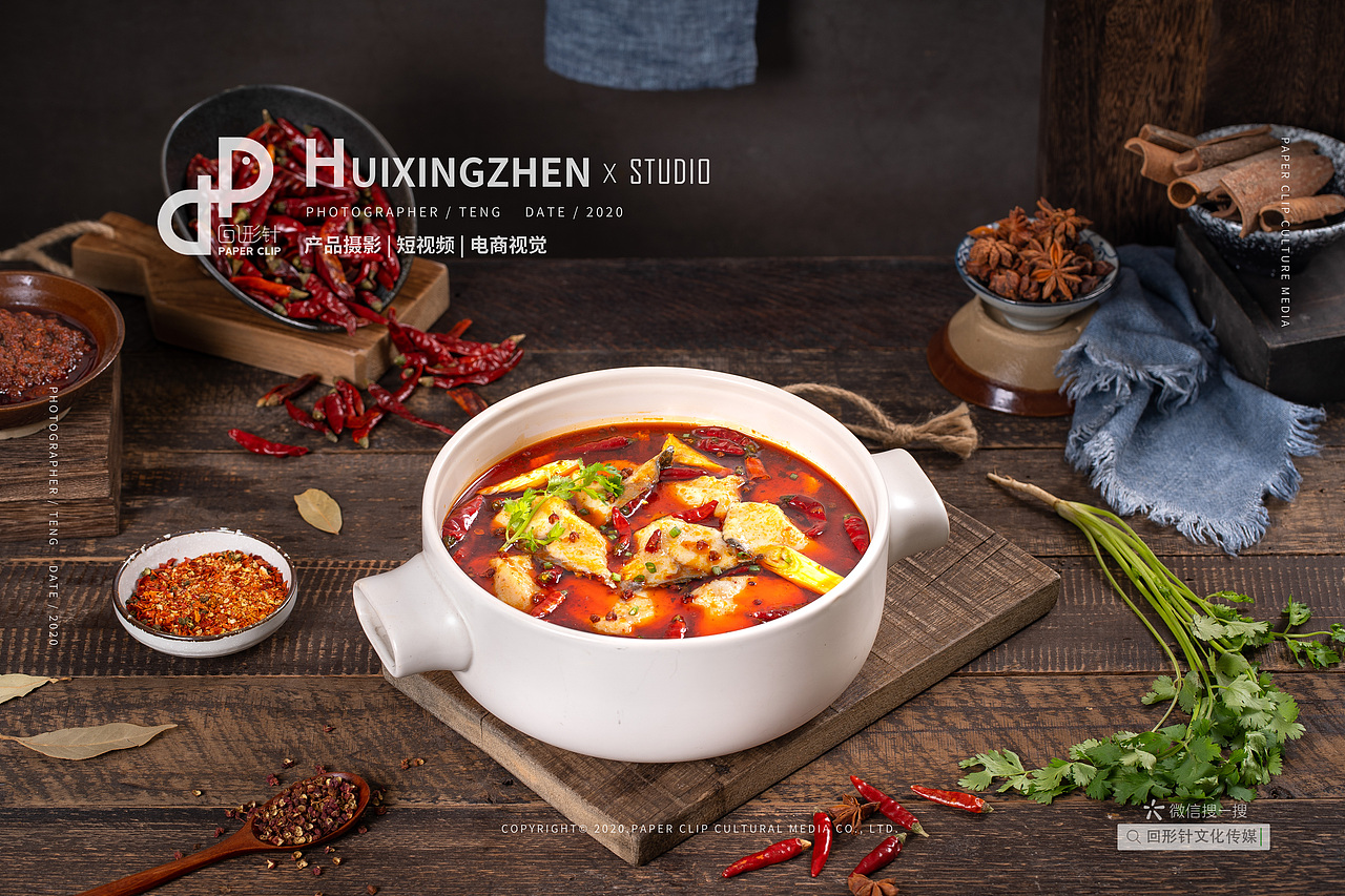 成都美食摄影 麻辣水煮鱼调料 X 回形针工作室（图ZMjA3OTM0OTk2） - 产品摄影 - 站酷设计师回形针文化原创素材 - 站酷ZCOOL