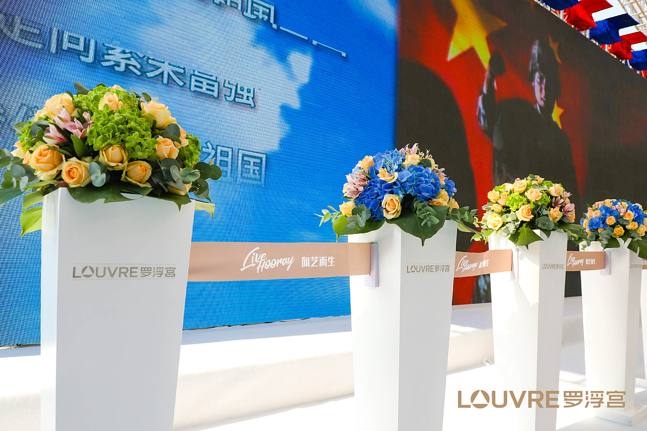 罗浮宫家居艺术中心（图ZMjExNDM0MDgw） - 品牌 - 站酷设计师忆向视觉原创素材 - 站酷ZCOOL