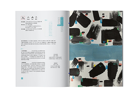 博物馆儿童书籍设计（图ZMjg5NTgzMzA4） - 书籍/画册 - 站酷设计师skullr原创素材 - 站酷ZCOOL