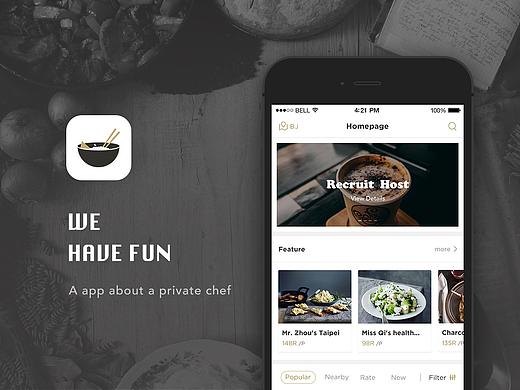 我有饭 App