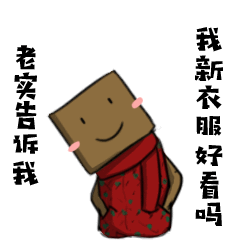 更多表情包（图ZMTI4MDYzMDA4） - 其他动漫 - 站酷设计师虫鱼花草木原创素材 - 站酷ZCOOL