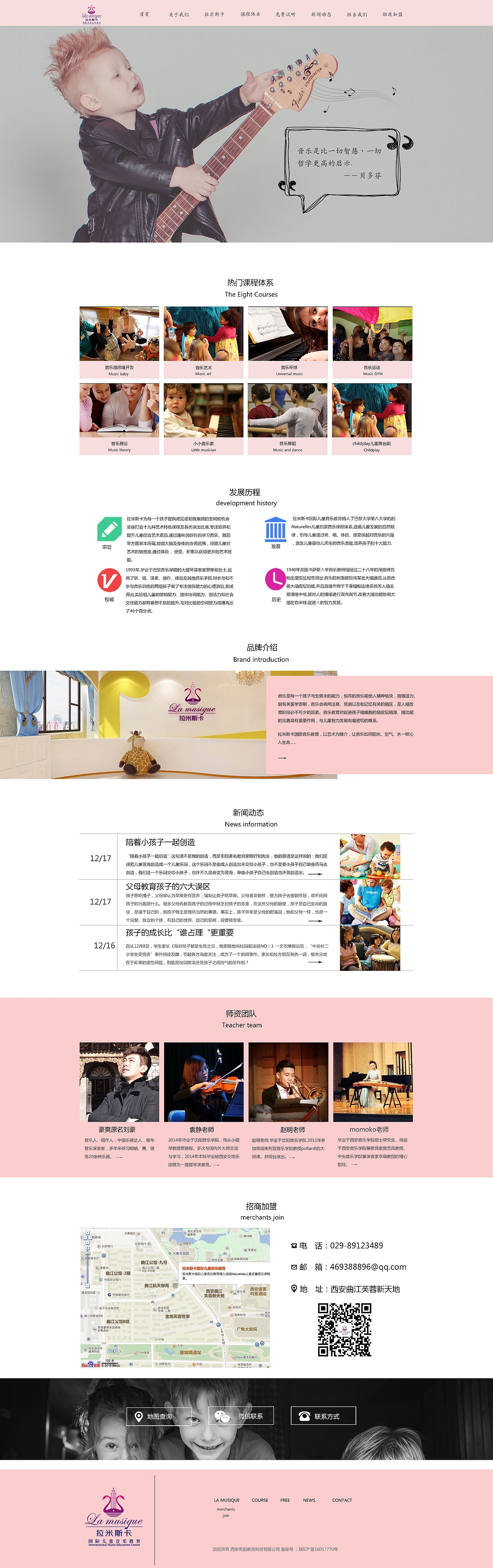 网页（图ZMTMwODY3MjQ0） - 电商 - 站酷设计师Z52611604原创素材 - 站酷ZCOOL