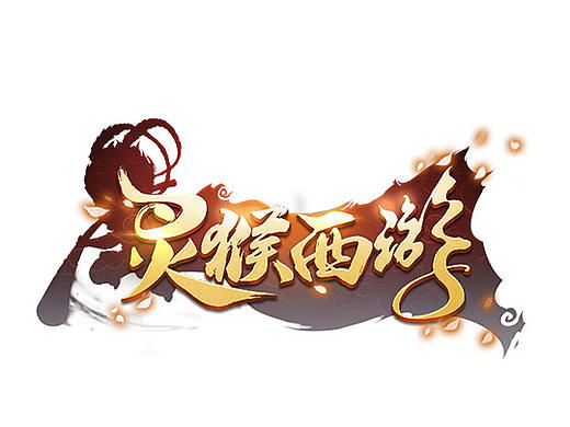 游戏logo设计集合