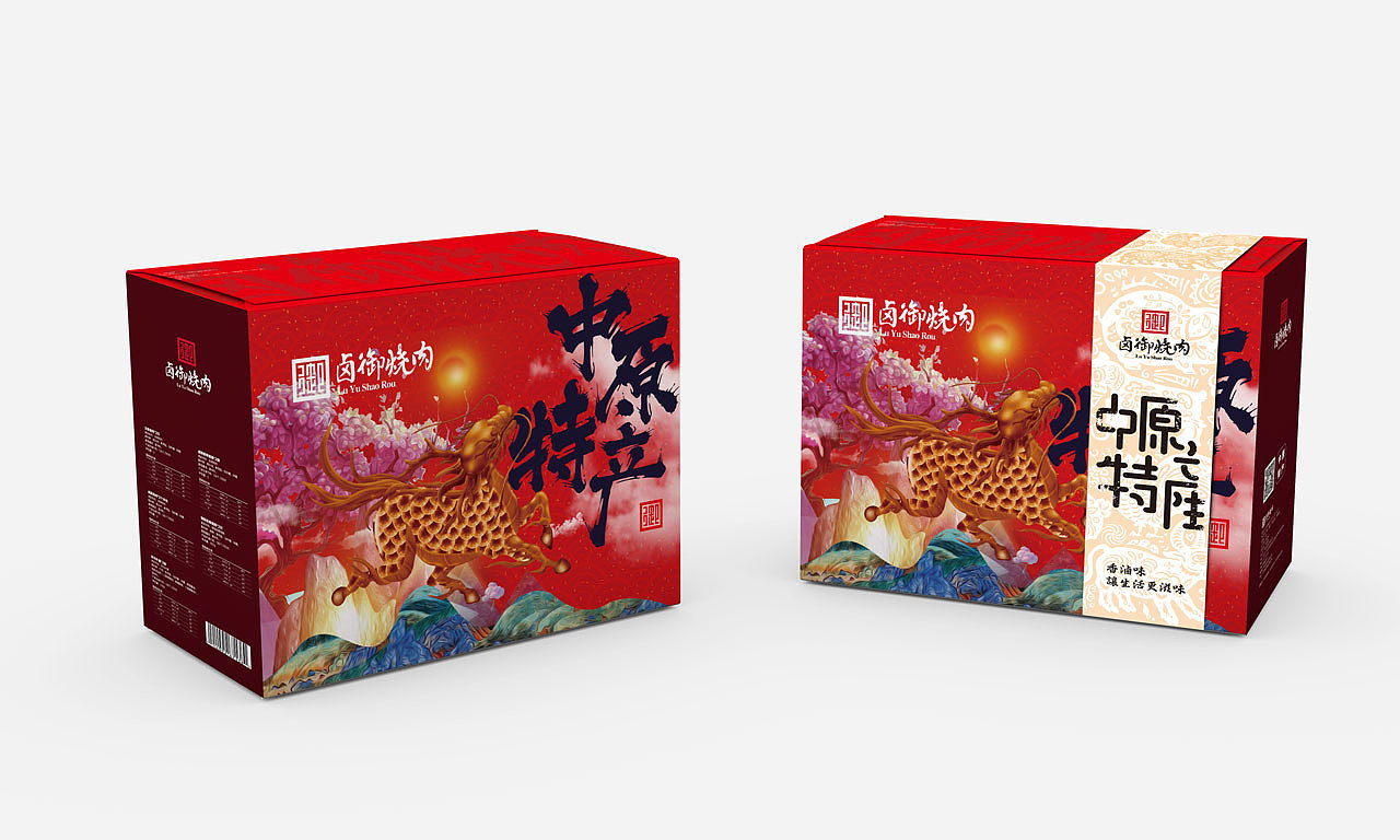 集中发货（图ZMTY0OTYxODgw） - 品牌 - 站酷设计师怪瘦原创素材 - 站酷ZCOOL
