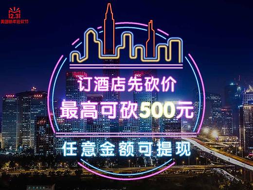 18-19年期间作品合集（个人主页-ZNDM1NzE5ODA=） - 运营设计 - 站酷设计师板板儿兔原创素材 - 站酷ZCOOL