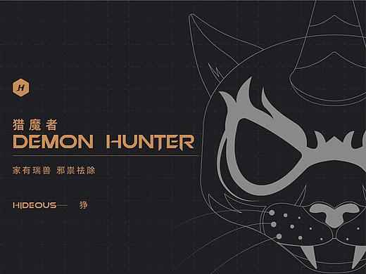 山海经-猎魔者狰