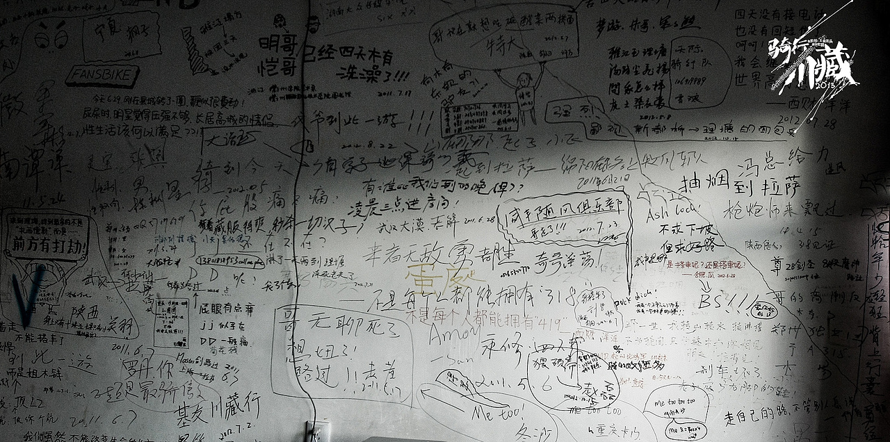 骑行川藏【一】（图ZMTA3NDUzMzI=） - 风光摄影 - 站酷设计师丟去一丟丟原创素材 - 站酷ZCOOL