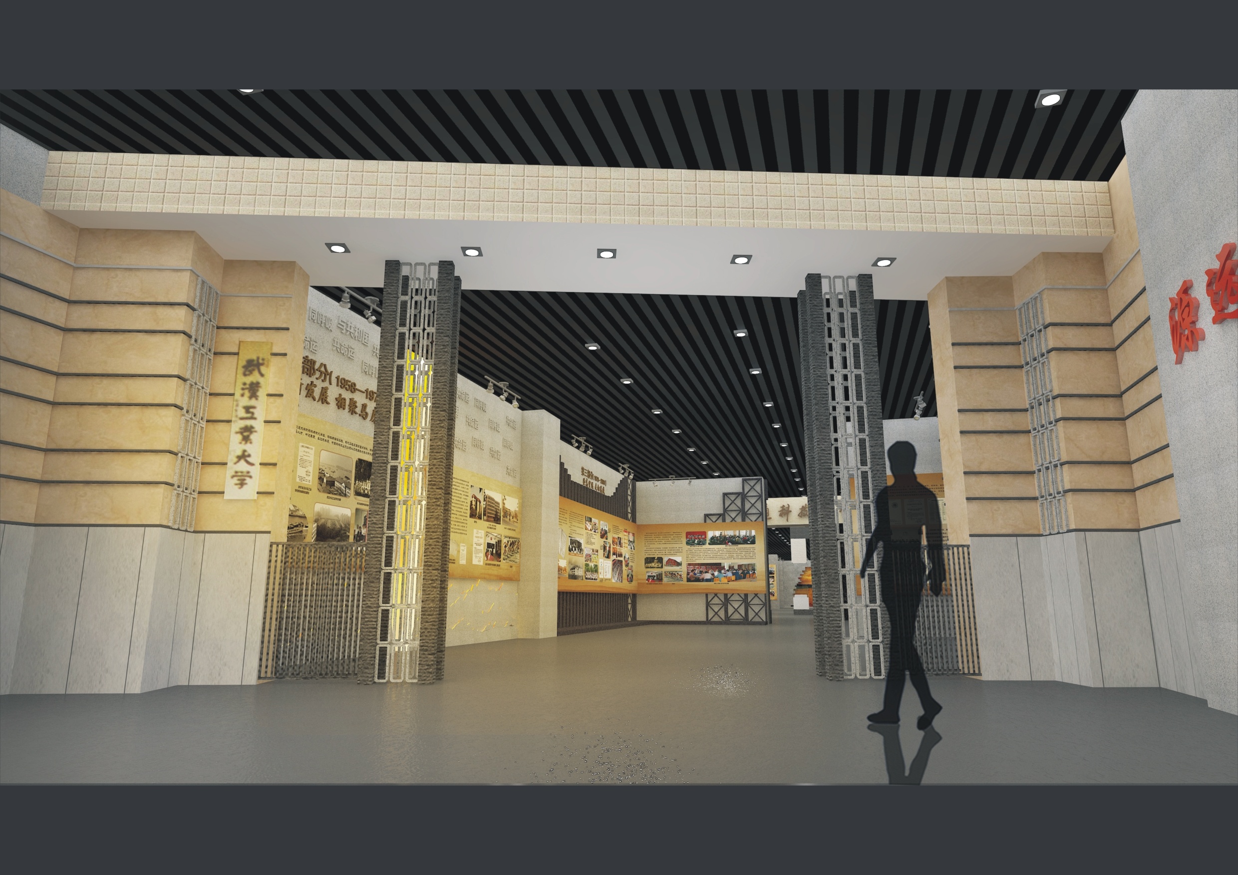 武汉理工大学校史馆设计