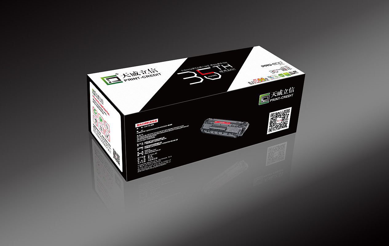 天威立信硒鼓包装（图ZNjEzNjk1NTY=） - 包装 - 站酷设计师David_Dher原创素材 - 站酷ZCOOL