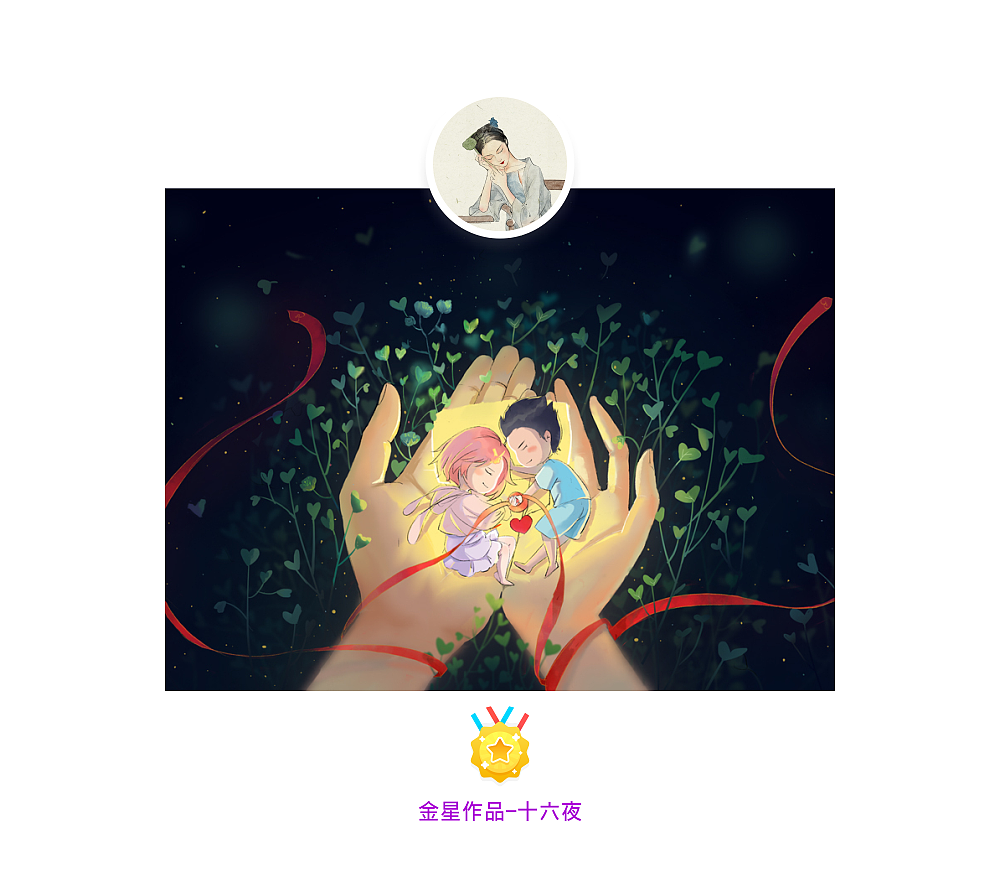 SA9527-好设之徒S1赛季活动作品榜(图ZODU5MDM5NjA=) - 主题/皮肤 - 站酷设计师SA九五二七原创素材 - 站酷ZCOOL