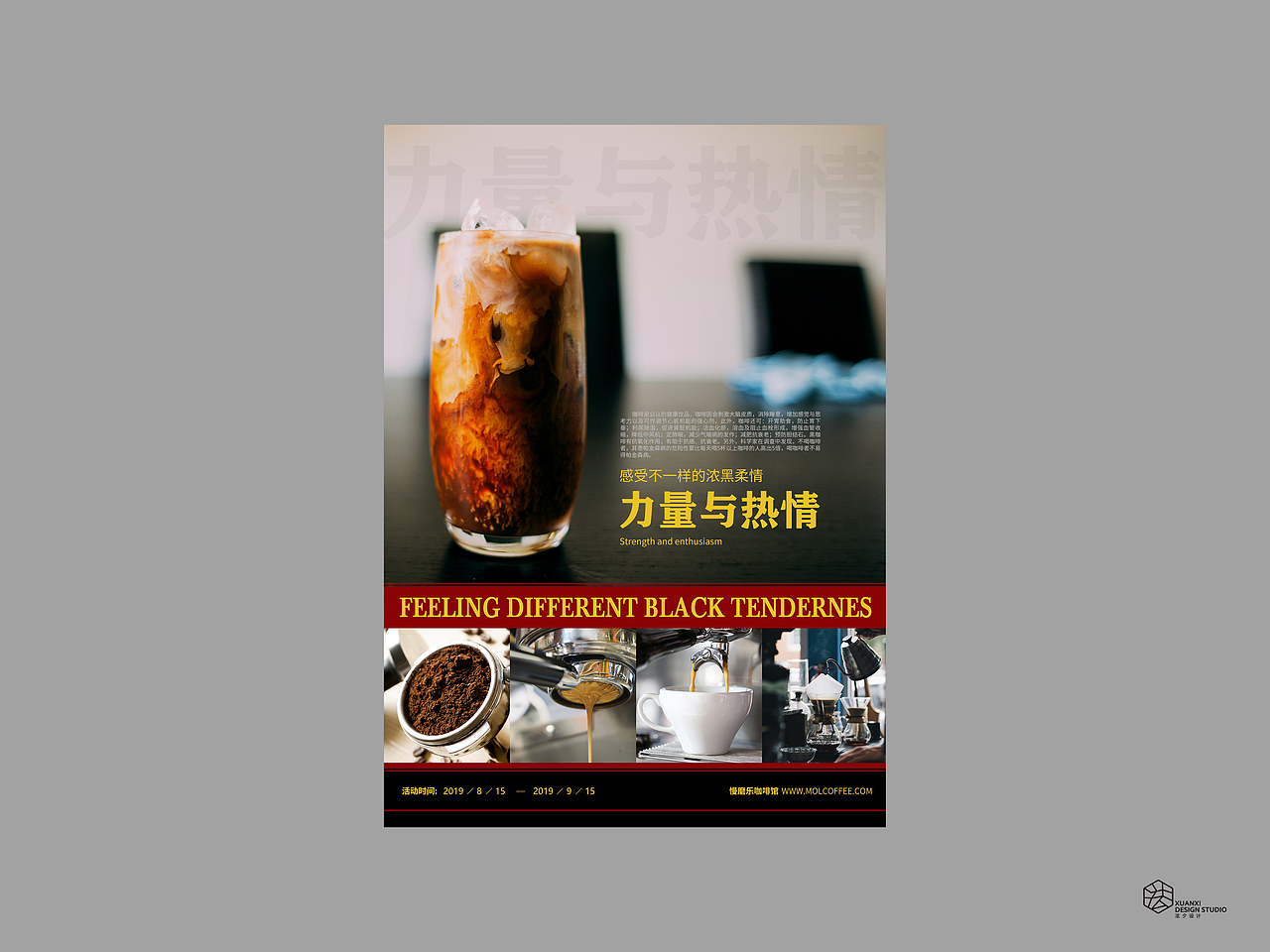 咖啡海报（图ZMTcwODYwMzk2） - 海报 - 站酷设计师泫夕原创素材 - 站酷ZCOOL