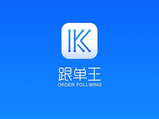 跟单王（个人主页-ZNDYyMjkyODQ=） - APP界面 - 站酷设计师yanyanmeili原创素材 - 站酷ZCOOL