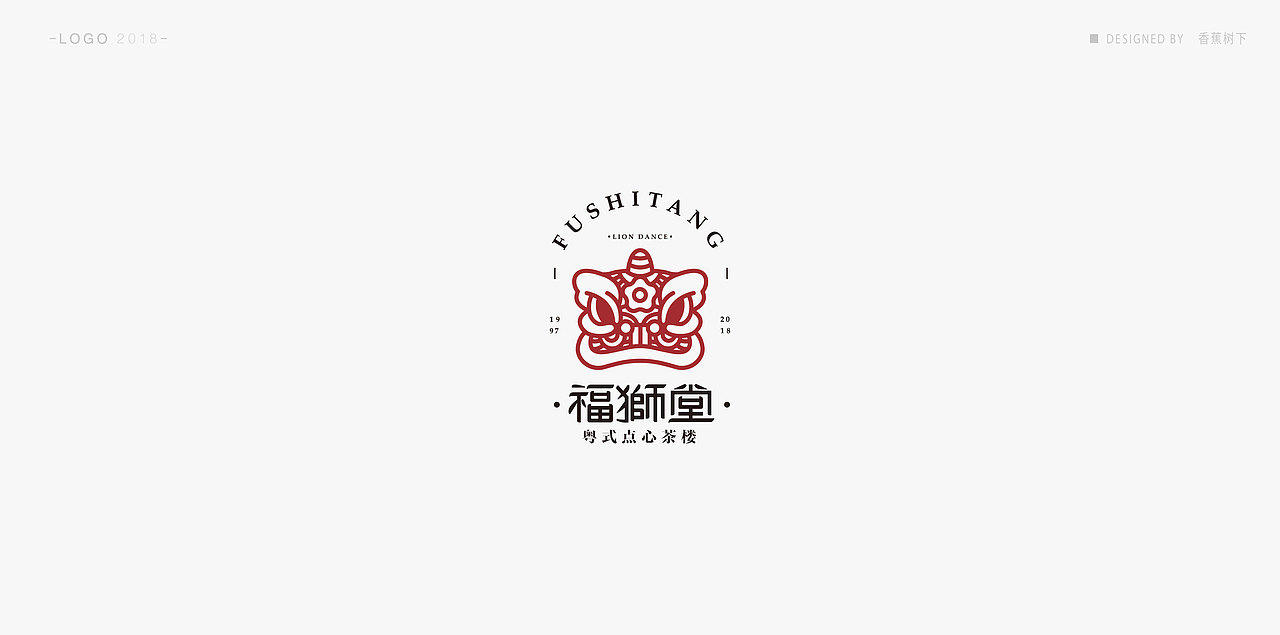 标志 / logo / 字体 / 2018（图ZMTM3NTk0NjQ4） - Logo - 站酷设计师香蕉树下原创素材 - 站酷ZCOOL