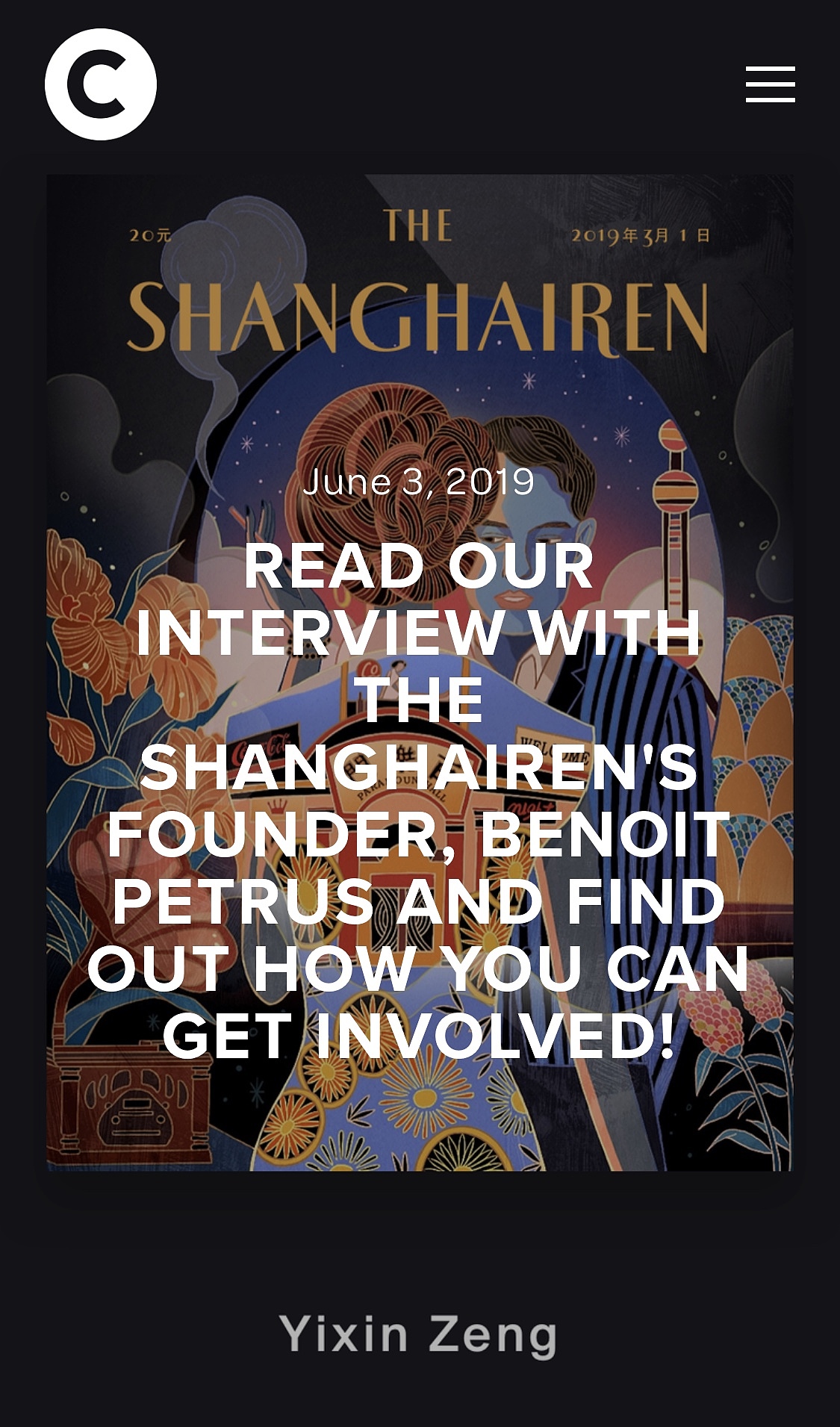 The Shanghairen（图ZMTY3NTQ2ODg0） - 商业插画 - 站酷设计师曾亦心原创素材 - 站酷ZCOOL