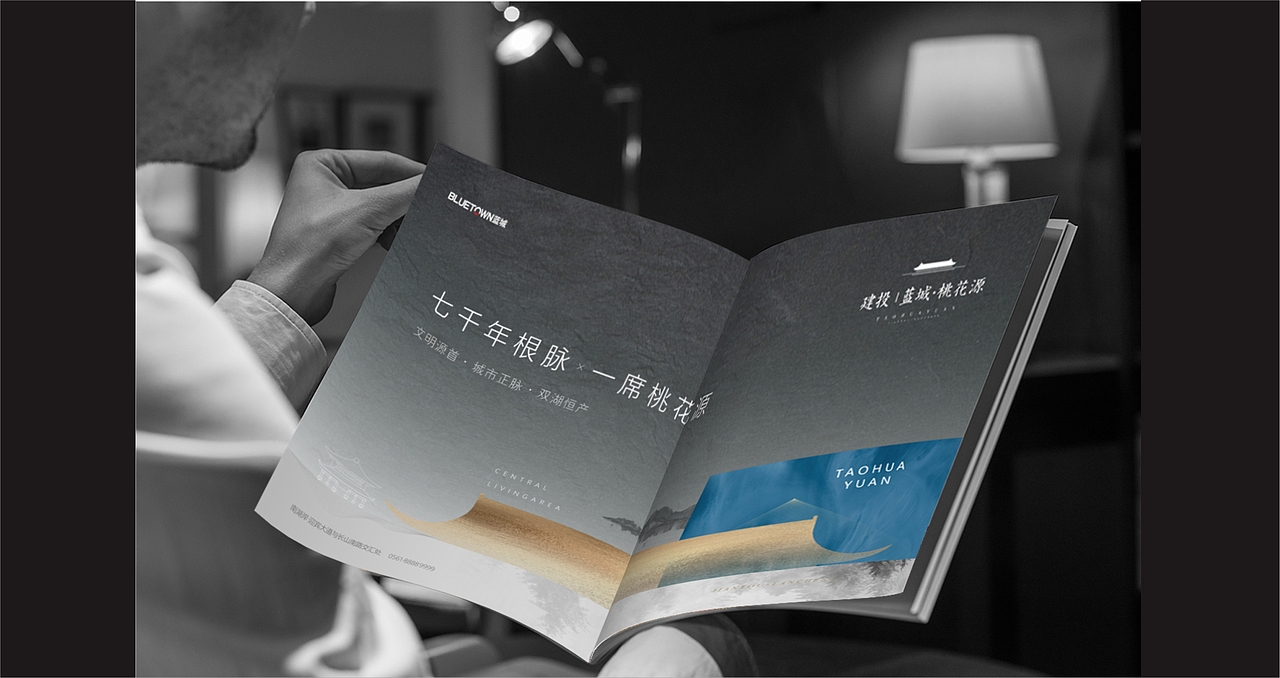 蓝城桃花源（图ZMjMwNzc2MjI4） - 海报 - 站酷设计师小弟他大哥原创素材 - 站酷ZCOOL