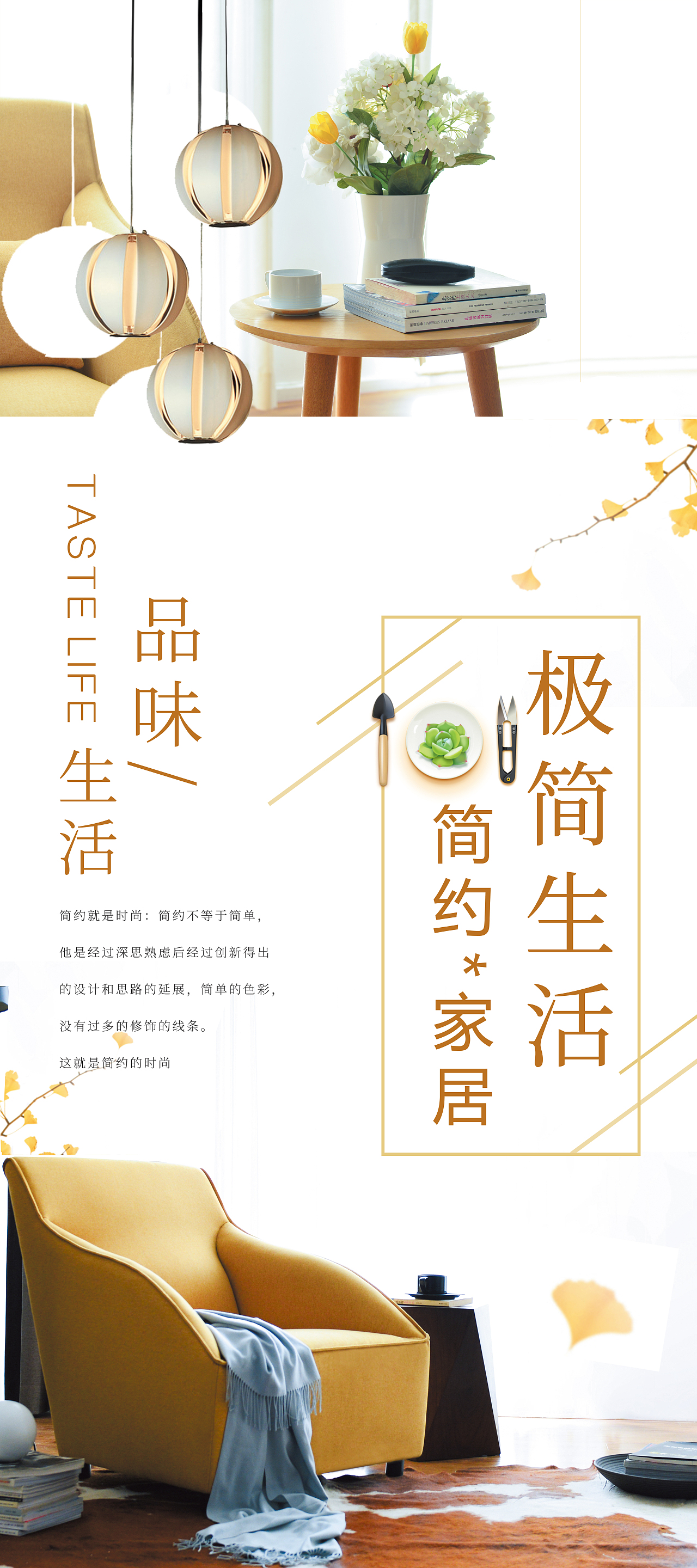 简约风易拉宝设计集合