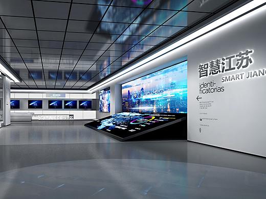 智慧江苏——中国移动体验展厅