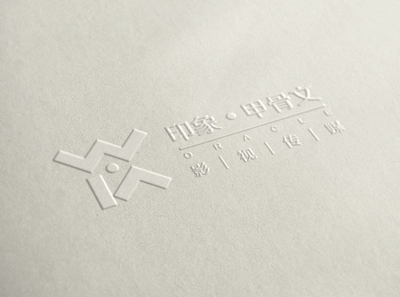 印象甲骨文工作室logo设计（图ZNDUxNjc0NzI=） - 品牌 - 站酷设计师JaneW616原创素材 - 站酷ZCOOL