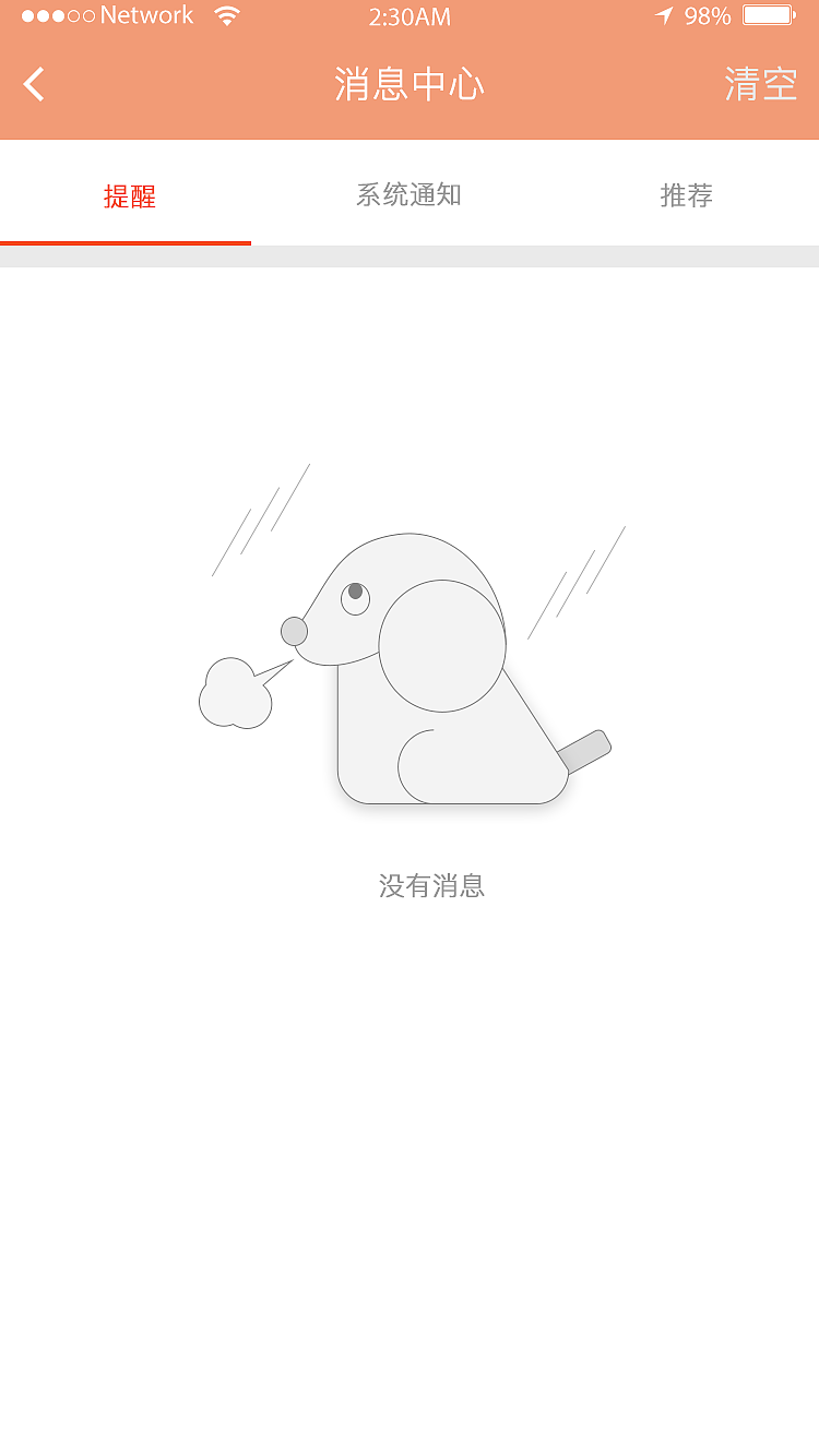 花瓣小说app（图ZMTA1NjA3MTU2） - APP界面 - 站酷设计师向阳安安原创素材 - 站酷ZCOOL