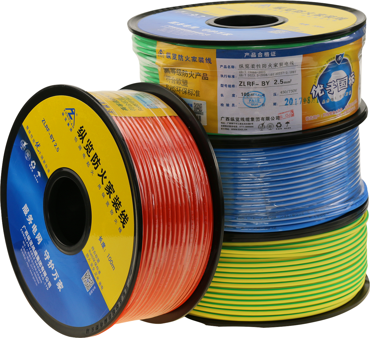广西纵览家装防火线ZLRF-BY2.5平方规格电线堆素材