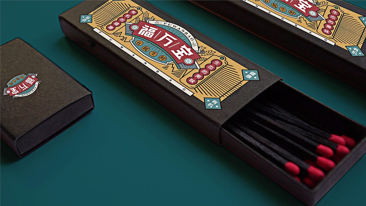 福万宝-品牌设计