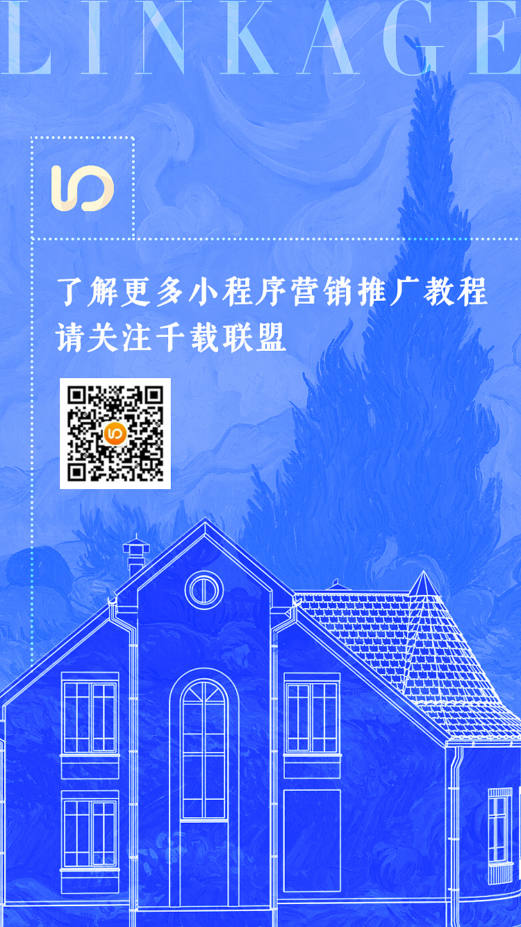 千载宣传物料设计（图ZMTg1NDU3NTIw） - 宣传物料 - 站酷设计师肆夕小神官原创素材 - 站酷ZCOOL