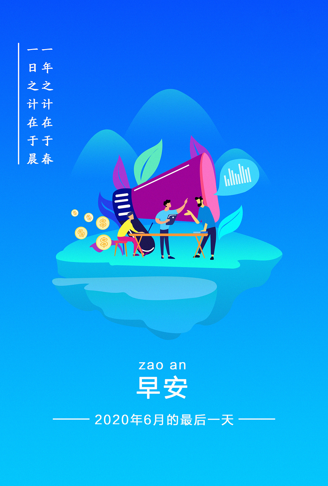海报（图ZMjIyODkwOTMy） - 海报 - 站酷设计师柳小小原创素材 - 站酷ZCOOL
