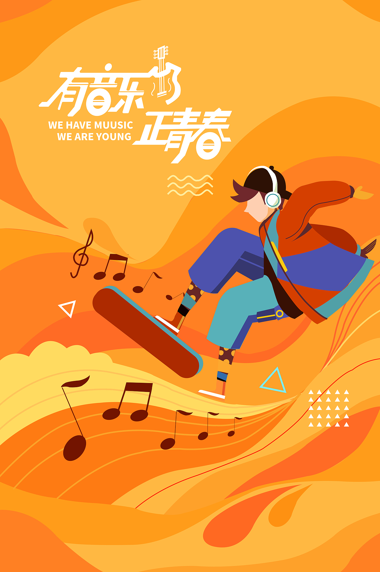 插画（图ZMjMzMzg4NTA0） - 创作习作 - 站酷设计师老王不在隔壁原创素材 - 站酷ZCOOL