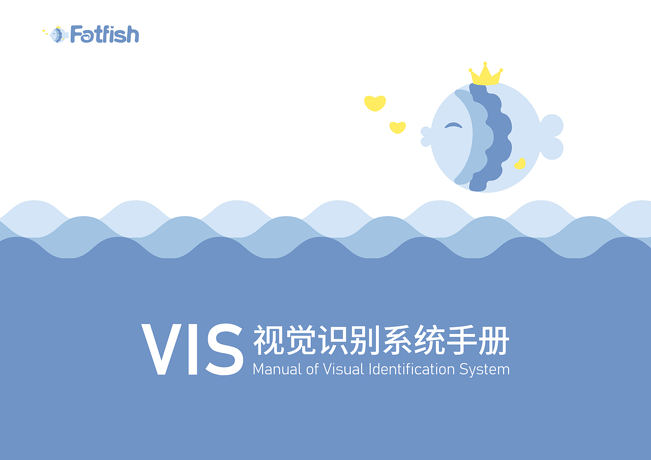 母婴品牌vis手册（图ZMjc2NDE2MDg4） - 品牌 - 站酷设计师多米月原创素材 - 站酷ZCOOL