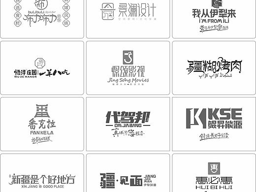 逗号设计八年 八年品牌设计合集