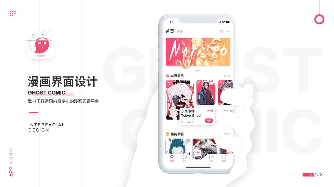 新像素学员最新作品集