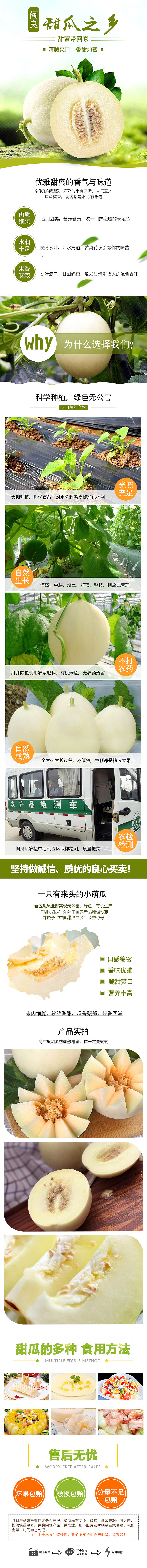 宝贝详情页（图ZMTU0NTIzNTk2） - 电商 - 站酷设计师猫七柒原创素材 - 站酷ZCOOL