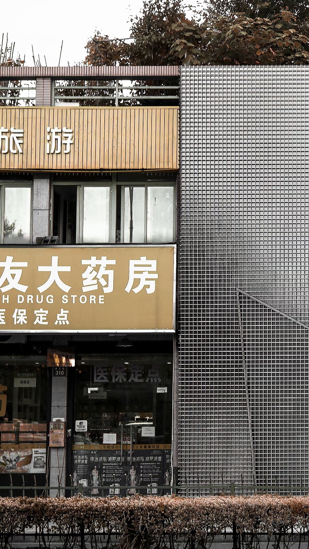 效果图还是实景？