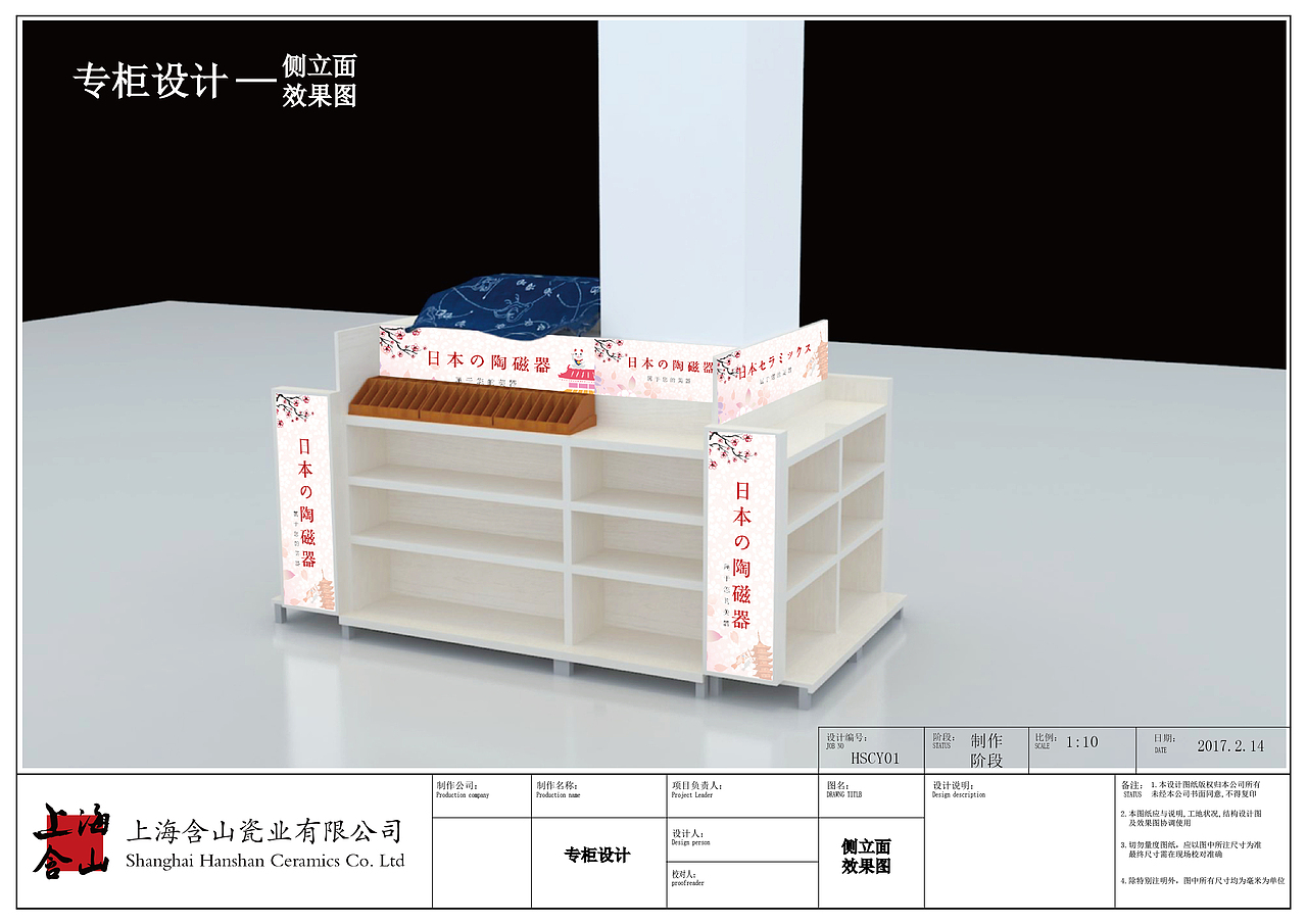 超市展架设计（图ZNzI5NjE0NTI=） - 建筑/空间 - 站酷设计师梵高先生的微笑原创素材 - 站酷ZCOOL