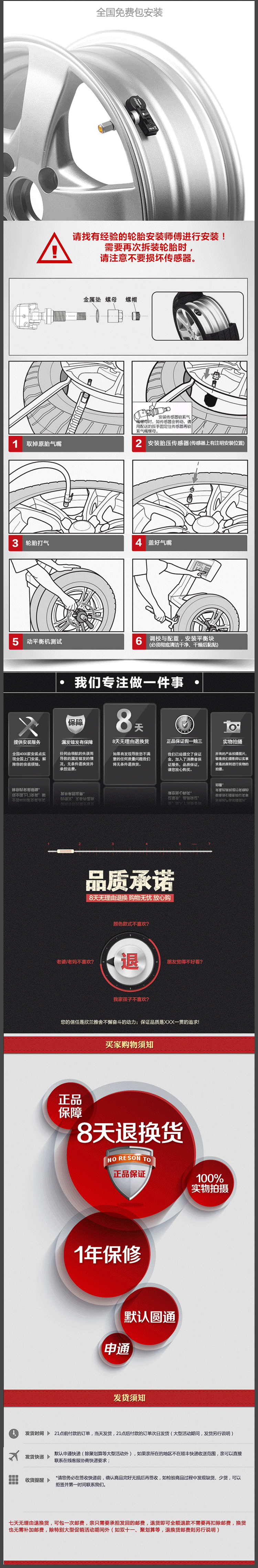 淘宝天猫汽车导航记录仪一体机胎胎温压检测器（图ZOTMwNzc5MDQ=） - 电商 - 站酷设计师一棵琉璃恋原创素材 - 站酷ZCOOL