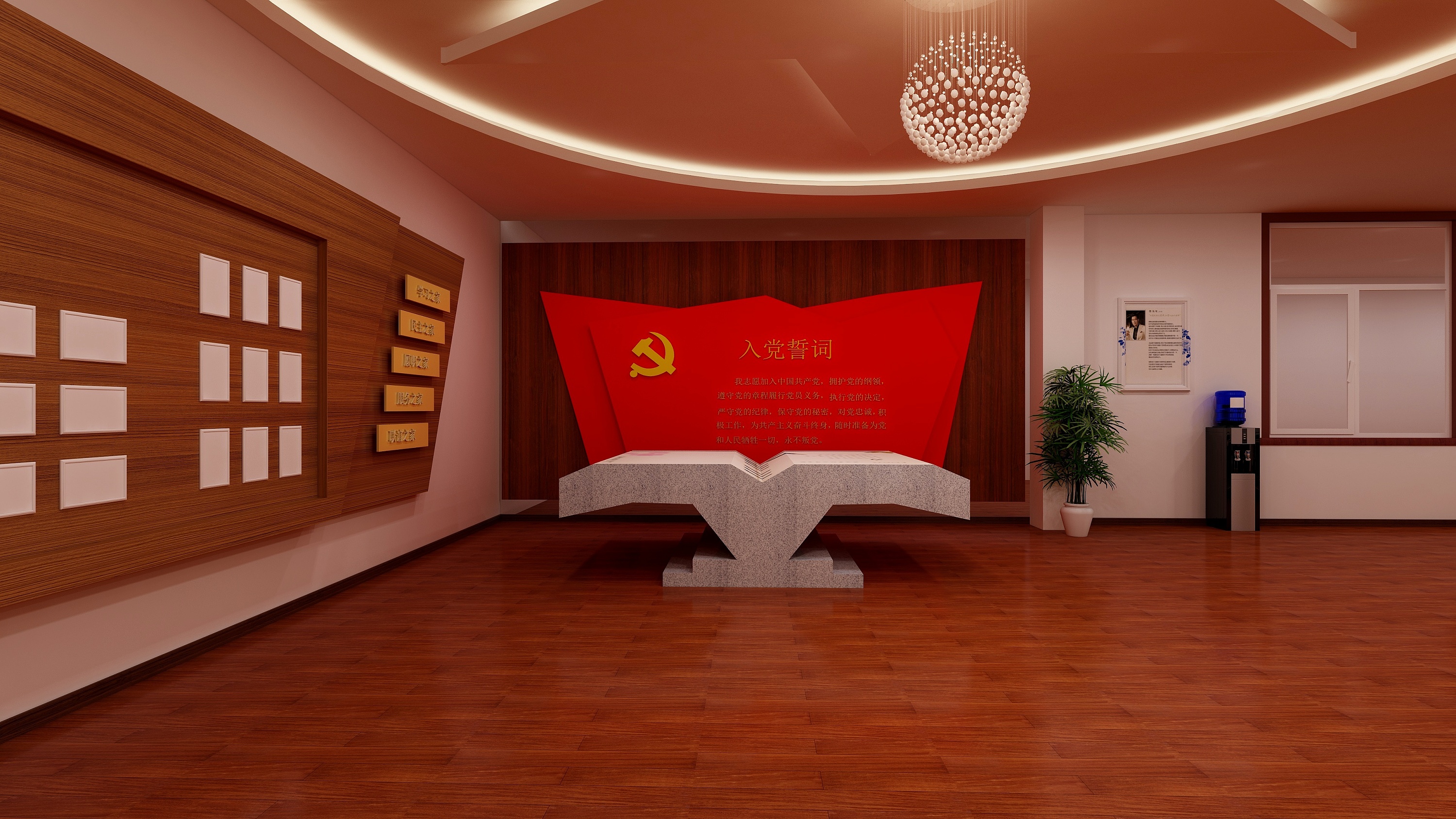 党建荣誉室会议室活动室党群服务中心3d效果图设计|三维|其他三维|思海设计 - 原创作品 - 站酷 (ZCOOL)