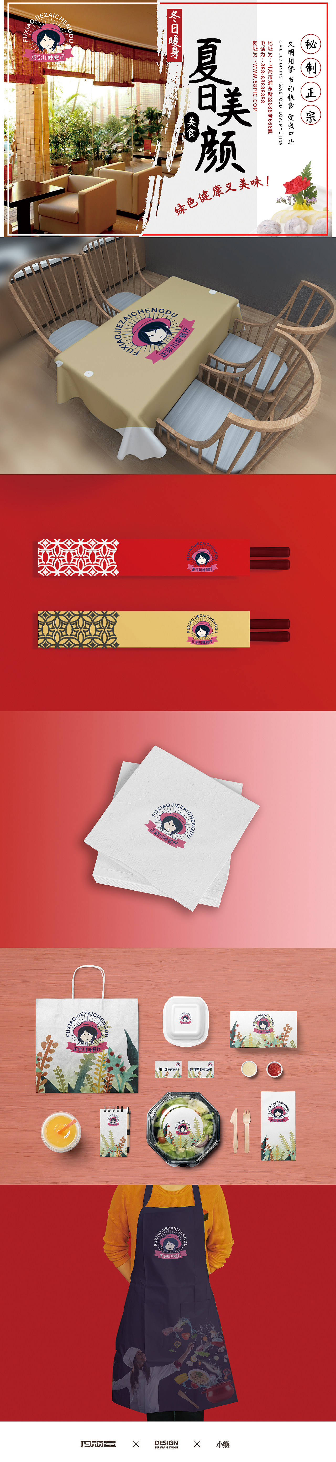 LOGO 提案（图ZMjE1MDg4MDU2） - Logo - 站酷设计师梦中的熊原创素材 - 站酷ZCOOL