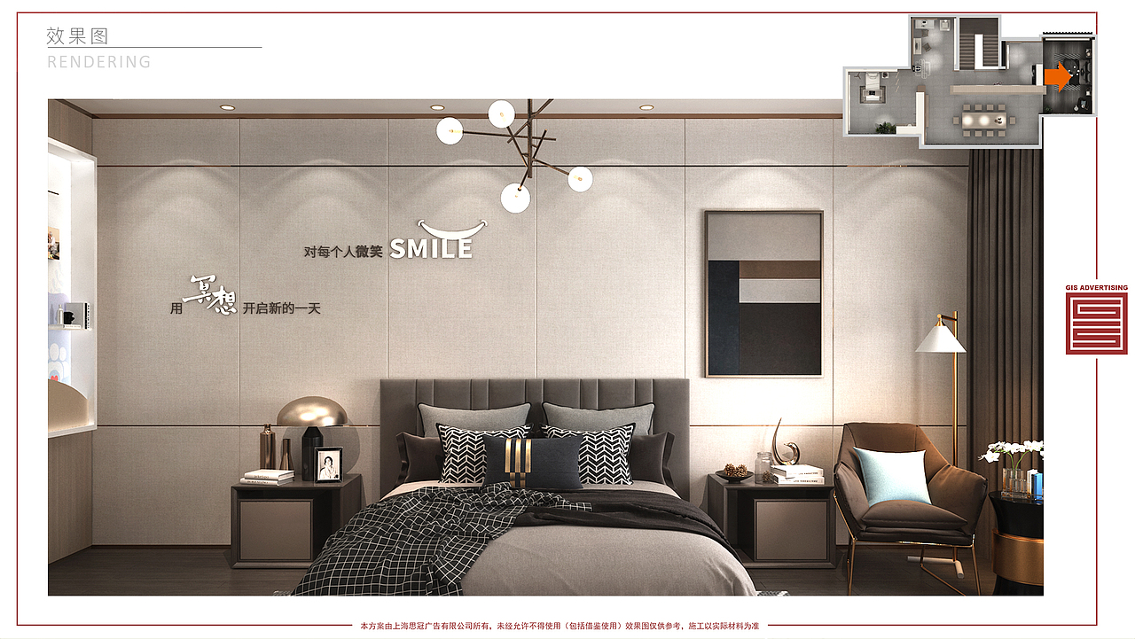 郑州蓝城养老展厅设计