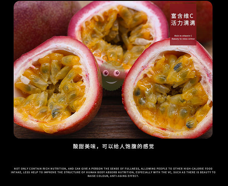 老男人果品百香果（图ZMTE0NDQxNzIw） - 宣传物料 - 站酷设计师邱公城原创素材 - 站酷ZCOOL