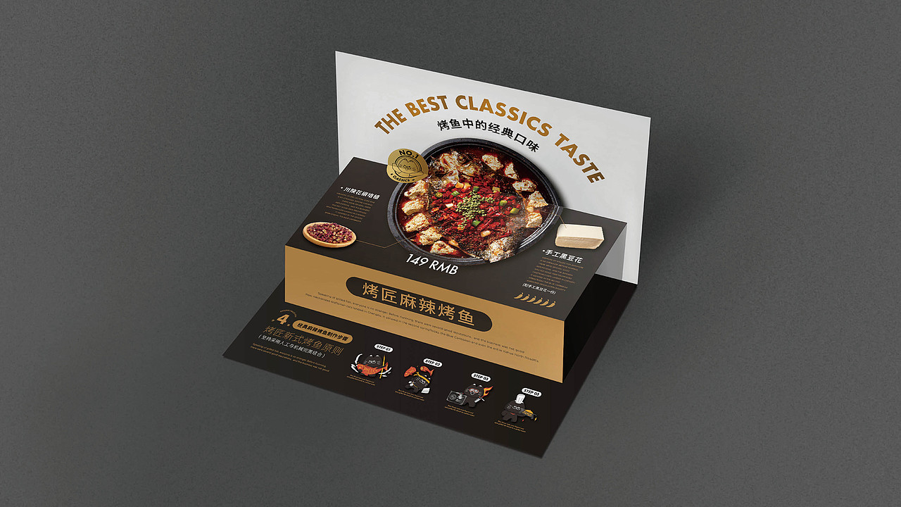 烤匠KAOMASTER Branding design（图ZMTkyMDM4ODc2） - 品牌 - 站酷设计师mllelina原创素材 - 站酷ZCOOL