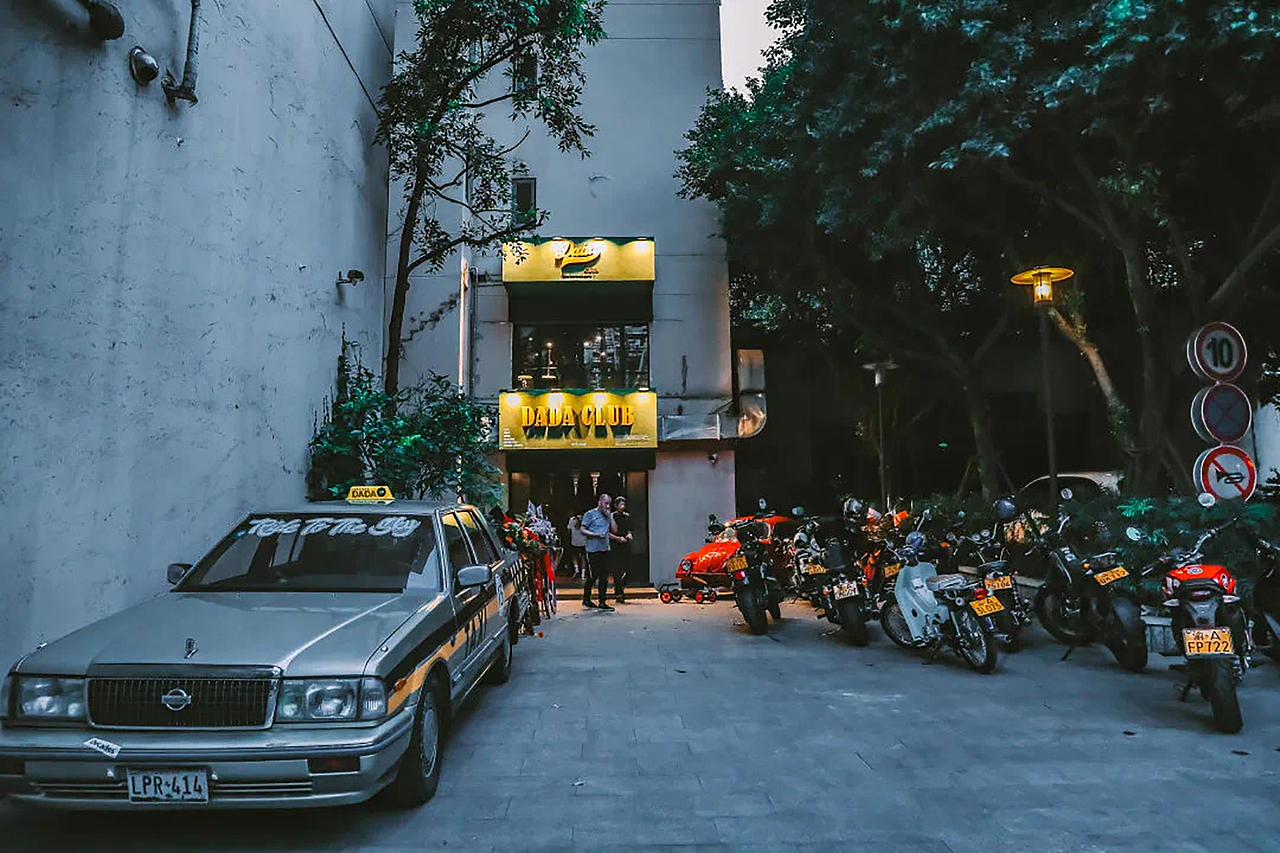 DaDaClub | 开业创意品牌视觉