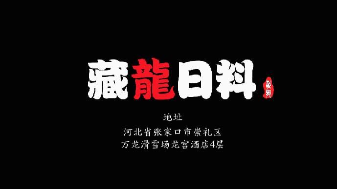 节气小视频（图ZMjIxOTI3MTE2） - 其他影视 - 站酷设计师pengxue原创素材 - 站酷ZCOOL